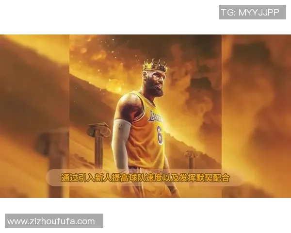 湖人对阵掘金西部决赛第四场直播在线观看攻略与赛前分析